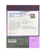 نرم افزار Adobe Premiere CC 2024 + Collection نشر نوین پندار | فروشگاه ایتنرنتی پخش کالای مرکزی