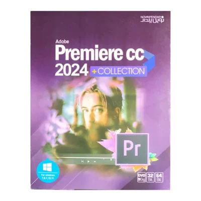نرم افزار Adobe Premiere CC 2024 + Collection نشر نوین پندار | فروشگاه ایتنرنتی پخش کالای مرکزی