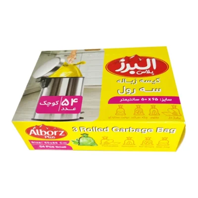 کیسه زباله البرز پلاس مدل رولی بسته 54 عددی | فروشگاه اینترنتی پخش کالای مرکزی