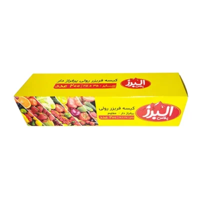کیسه فریزر البرز پلاس مدل رولی پرفراژ دار بسته 200 عددی | فروشگاه اینترنتی پخش کالای مرکزی