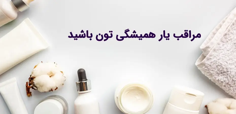 انواع لوازم بهداشتی | فروشگاه پخش کالای مرکزی
