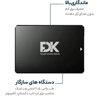 اس اس دی اینترنال فدک مدل B5 ظرفیت 128 گیگابایت | فروشگاه اینترنتی پخش کالای مرکزی