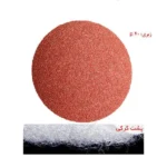 سنباده پشت کرکی بروکس مدل P40 بسته 50 عددی - Image 3