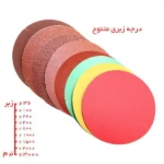 سنباده پشت کرکی بروکس مدل P40 بسته 50 عددی - Image 2