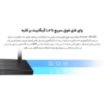 مودم روتر ADSL2 تی پی-لینک مدل VDSL/ADSL Archer VR400 - Image 9