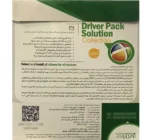 مجموعه نرم افزار Driver Pack Solution Collection نسخه 13/14 نشر نوین پندار - Image 2