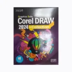 مجموعه نرمافزار Corel Draw Collection 2024 نشر نوین پندار - Image 3