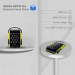 هارد اکسترنال ای دیتا مدل HD720 ظرفیت 1 ترابایت - تصویر 3