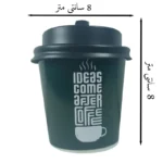 لیوان یکبار مصرف مدل دوجداره 120cc بسته 60 عددی کد 1 - Image 5