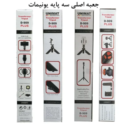 سه پایه نگهدارنده گوشی موبایل یونیمات مدل Transformer D-909 PLUS | فروشگاه آنلاین پخش کالای مرکزی