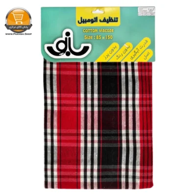 دستمال نظافت خودرو مدل بانو | فروشگاه آنلاین پخش کالای مرکزی