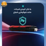 هارد اکسترنال ای دیتا مدل HD710 Pro ظرفیت 1 ترابایت | فروشگاه آنلاین پخش کالای مرکزی