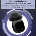 میکروفن یقه ای باس مدل R8 - Image 12