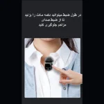 میکروفن یقه ای باس مدل R8 - Image 8