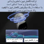 میکروفن یقه ای باس مدل R8 - Image 16