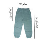 ست سویشرت و شلوار بچگانه بچه زنبور مدل 943-944 / خرید آنلاین از فروشگاه اینترنتی پخش کالای مرکزی