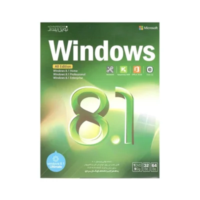 سيستم عامل Windows 8.1 نشر نوین پندار| فروشگاه اینترنتی پخش کالای مرکزی