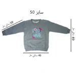 ست سویشرت و شلوار دخترانه بچه زنبور مدل T969.970-2 / خرید آنلاین از فروشگاه اینترنتی پخش کالای مرکزی