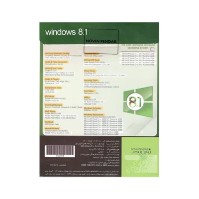 سيستم عامل Windows 8.1 نشر نوین پندار| فروشگاه اینترنتی پخش کالای مرکزی