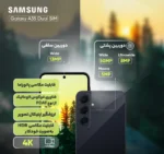 گوشی موبایل سامسونگ مدل Galaxy A35 دو سیم کارت ظرفیت 256 گیگابایت رم 8 گیگابایت / خرید آنلاین از فروشگاه اینترنتی پخش کالای مرکزی