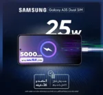 گوشی موبایل سامسونگ مدل Galaxy A35 دو سیم کارت ظرفیت 256 گیگابایت رم 8 گیگابایت / خرید آنلاین از فروشگاه اینترنتی پخش کالای مرکزی