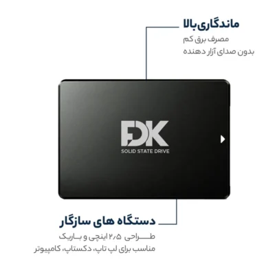 اس اس دی اینترنال فدک مدل B5 ظرفیت 128 گیگابایت|فروشگاه اینترنتی پخش کالای مرکزی