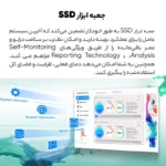 اس اس دی اینترنال ای دیتا مدل Ultimate SU630 ظرفیت 240 گیگابایت|فروشگاه اینترنتی پخش کالای مرکزی
