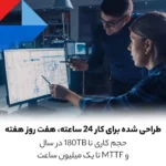 هارددیسک اینترنال توشیبا مدل N300 ظرفیت 6 ترابایت|فروشگاه اینترنتی پخش کالای مرکزی