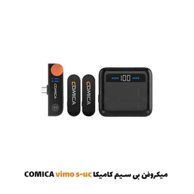 میکروفن بی سیم تایپ سی کامیکا COMICA Vimo S-UC | فروشگاه اینترنتی پخش کالای مرکزی