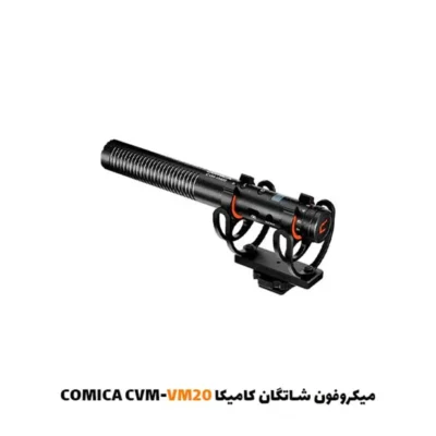میکروفون شاتگان کامیکا CVM-VM20|فروشگاه اینترنتی پخش کالای مرکزی
