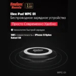 شارژر بی سیم کینگ اسپک مدل WPC01|فروشگاه اینترنتی پخش کالای مرکزی