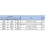 سویشرت پسرانه بچه زنبور مدل NB967-8 |فروشگاه اینترنتی پخش کالای مرکزی