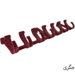 آویز لباس مدل پشت دری کد PJ-104177|فروشگاه اینترنتی پخش کالای مرکزی