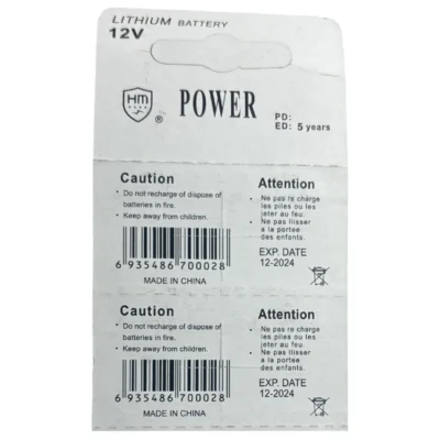 باتری 23A اچ ام پاور مدل 12V بسته 2 عددی| خرید آنلاین از فروشگاه اینترنتی پخش کالای مرکزی