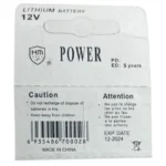 باتری 23A اچ ام پاور مدل 12V| خرید آنلاین از فروشگاه اینترنتی پخش کالای مرکزی