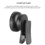 لنز کلیپسی موبایل اپیکسل مدل APL-0.45WM | فروشگاه اینترنتی پخش کالای مرکزی