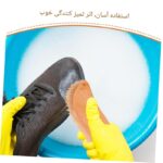 فرچه شستشو دبلیو اس مدل موج کد 22 | فروشگاه آنلاین پخش کالای مرکزی