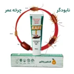 خمیر سوسک کش کشاورز باشی مدل کافی حجم 100 میلی لیتر | فروشگاه آنلاین پخش کالای مرکزی