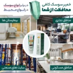 خمیر سوسک کش کشاورز باشی مدل کافی حجم 100 میلی لیتر | فروشگاه آنلاین پخش کالای مرکزی