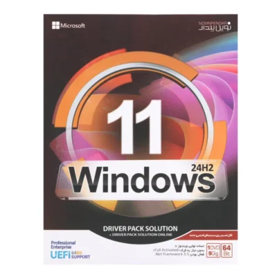 ویندوز 11 + درایور پک 24H2 نشر نوین پندار | فروشگاه اینترنتی پخش کالای مرکزی