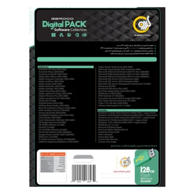 مجموعه نرم افزاری Digital Pack 59 نشر گردو|فروشگاه آنلاین پخش کالای مرکزی