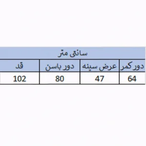 پیراهن یقه هفت زنانه مدل 1190|فروشگاه اینترنتی پخش کالای مرکزی