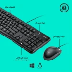 کیبورد و ماوس لاجیتک مدل MK120 | فروشگاه آنلاین پخش کالای مرکزی