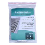 محافظ ریشه فرش مدل 1-5|فروشگاه اینترنتی پخش کالای مرکزی