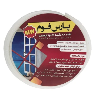 درزگیر پارس فوم مدل 87|فروشگاه اینترنتی پخش کالای مرکزی