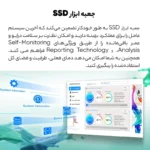اس اس دی اینترنال SATA III ای دیتا مدل SU650 ظرفیت 256 گیگابایت - تصویر 5