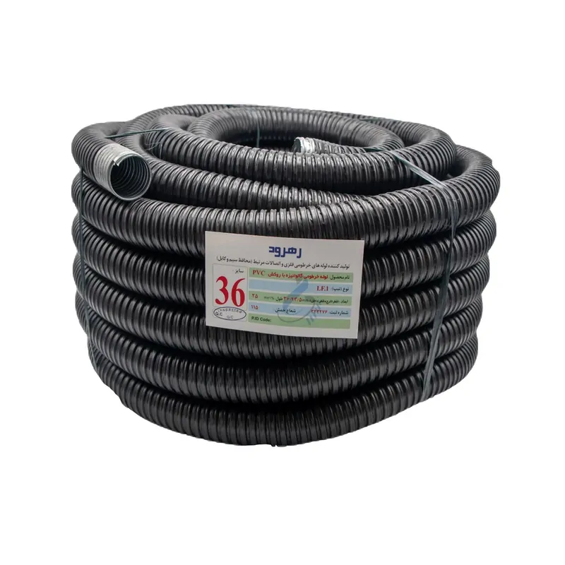 لوله فلکسی رهرود مدل FLEX (36) | فروشگاه آنلاین پخش کالای مرکزی لوله فلکسی رهرود مدل FLEX (36) | فروشگاه آنلاین پخش کالای مرکزی