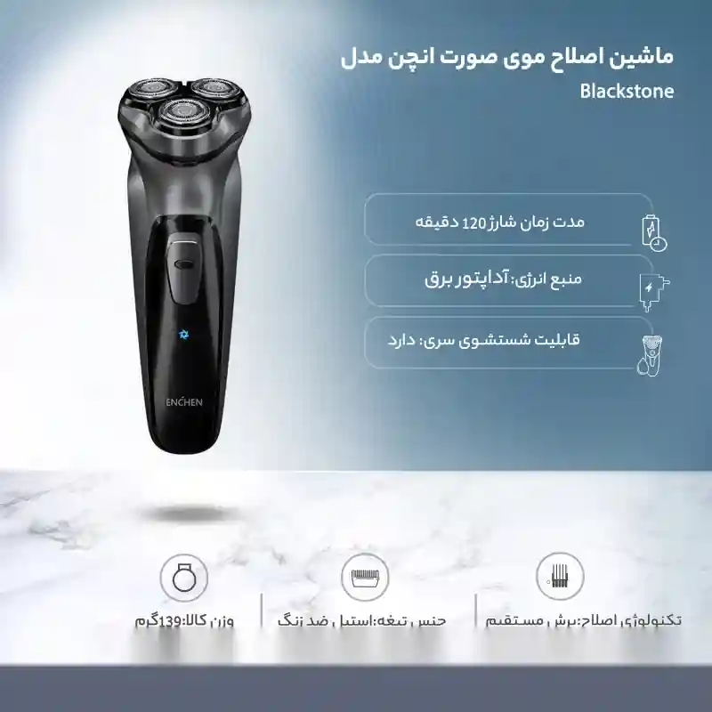 ماشین ریش تراش شیائومی