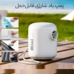 پمپ باد شارژی بیسوس Baseus CG017 PocketGo Air Pump C11157700221-00 - تصویر 15