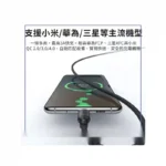 کابل شارژ تایپ سی 2 متر مک دودو Mcdodo Cab Luma USB-A To USB-C Cable CA-6461 - تصویر 4